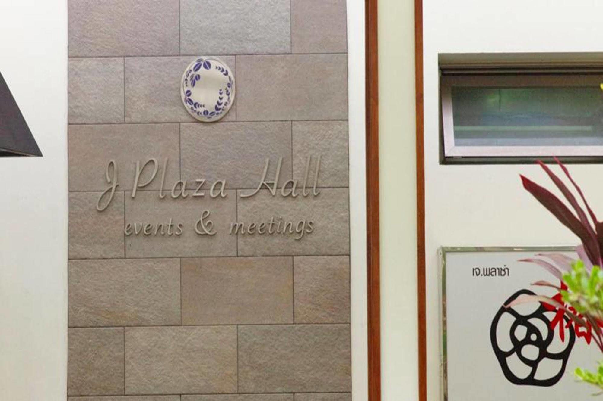 צ'ון בורי J. Park Hotel מראה חיצוני תמונה